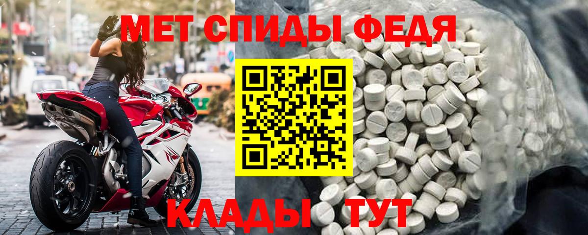 Амфетамин  Вход с VPN  Дзержинский  Amphetamine Розовый 