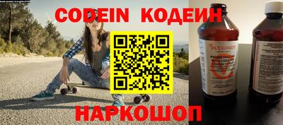 мефедрон мука Ярославль