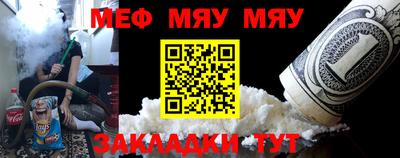 амфетамин Янаул
