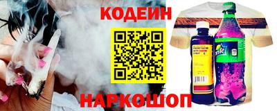 амфетамин Янаул