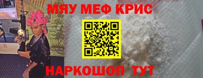 амфетамин Янаул