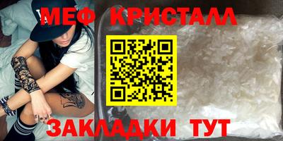 мефедрон мука Ярославль