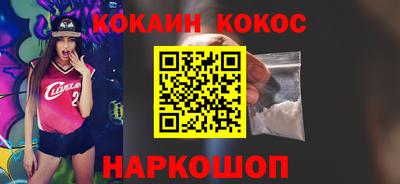 амфетамин Янаул