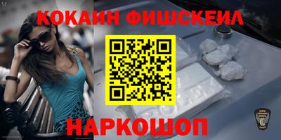 альфа пвп Ярцево