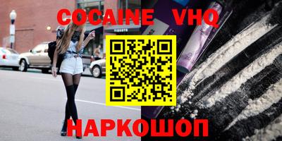 альфа пвп Ярцево
