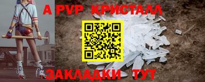 амфетамин Янаул