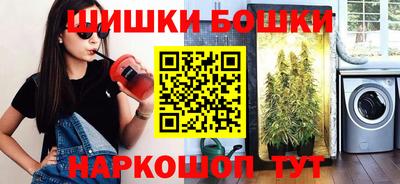 альфа пвп Ярцево