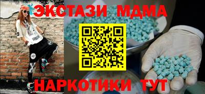 мефедрон мука Ярославль