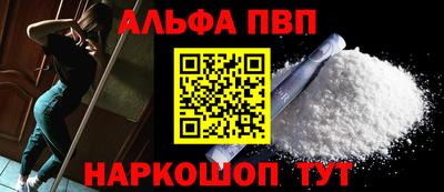 мефедрон мука Ярославль