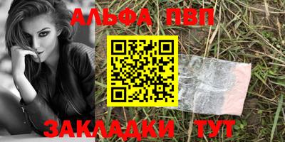 амфетамин Янаул