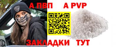 амфетамин Янаул