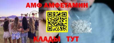 амфетамин Янаул