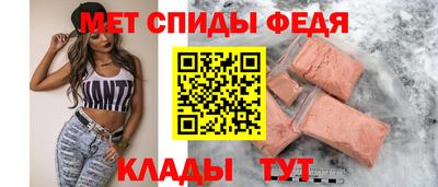 амфетамин Янаул