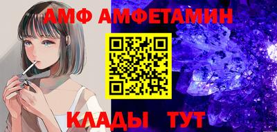 амфетамин Янаул