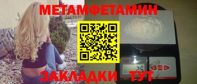 амфетамин Янаул