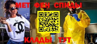 амфетамин Янаул