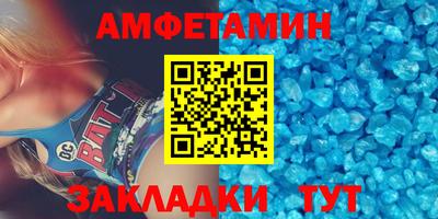 альфа пвп Ярцево