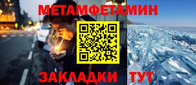 мефедрон мука Ярославль
