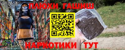 альфа пвп Ярцево