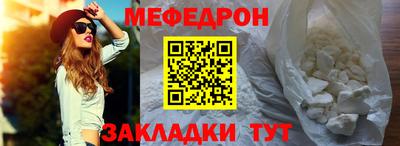 альфа пвп Ярцево