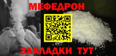 альфа пвп Ярцево