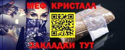 мефедрон мука Ярославль