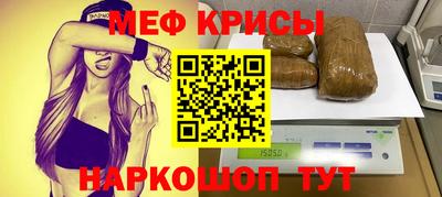 альфа пвп Ярцево