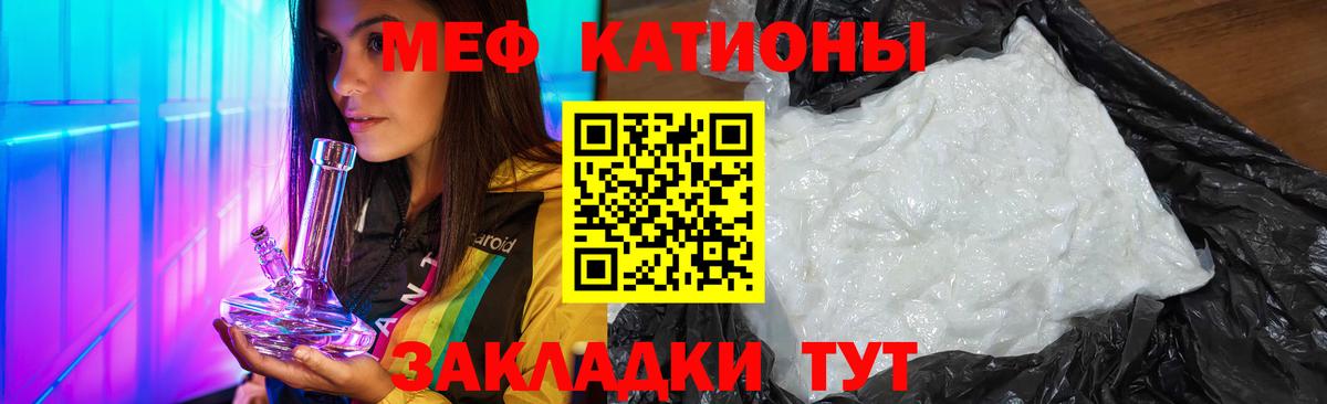 МЕФ мука Дзержинский