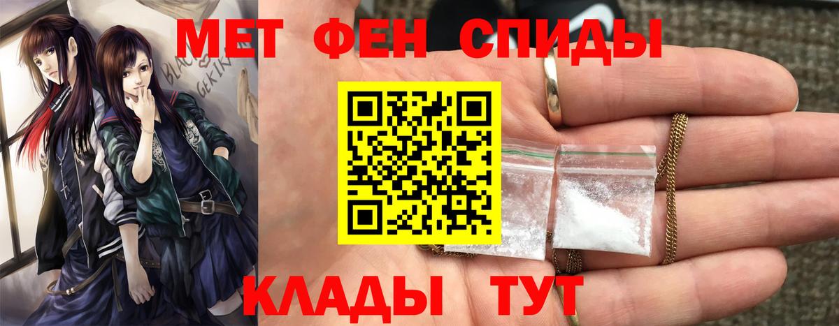 Метамфетамин Декстрометамфетамин 99.9% Дзержинский
